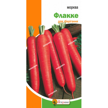 Морква Флакко 3 г