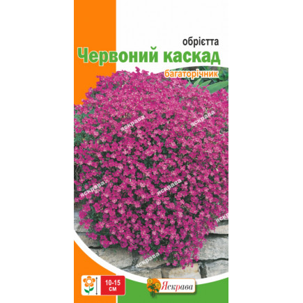 Обриета Красный каскад 0.1 г