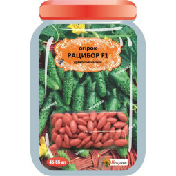 Огурец Рацибор F1 (45-55 шт)