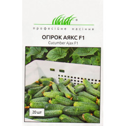 Огірок Аякс F1 20 шт