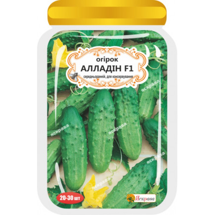 Огірок Алладін F1 25 шт