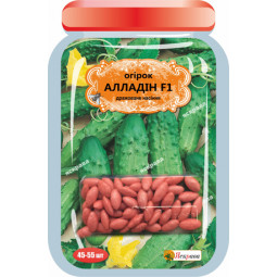 Огірок Алладін F1 (45-55 шт)
