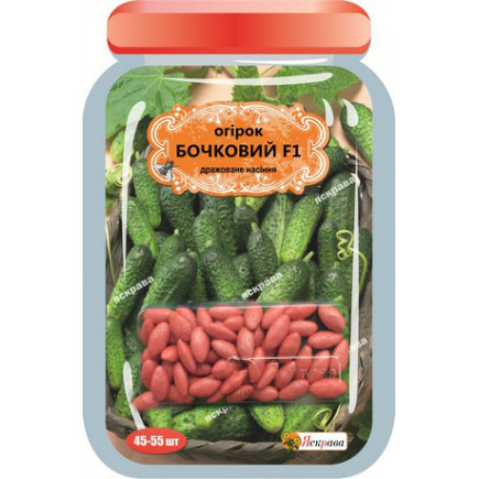 Огірок Бочковий F1 (45-55 шт)
