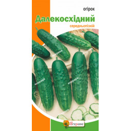 Огірок Далекосхідний 1 г