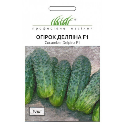 Огірок Делпіна F1 10 шт