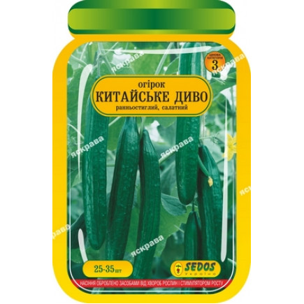 Огурец Китайское чудо 25-35 шт