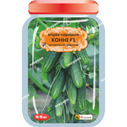 Огірок Конні F1 (10-15 шт)
