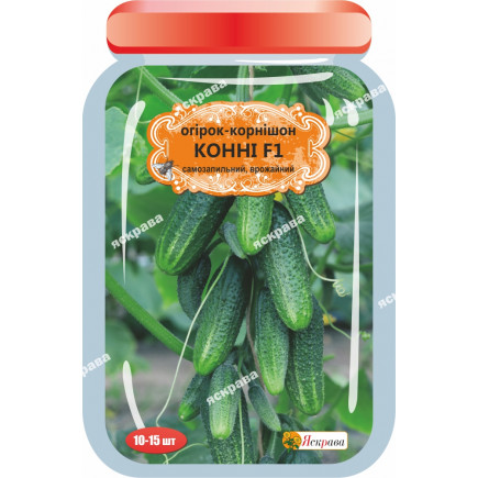 Огірок Конні F1 (10-15 шт)