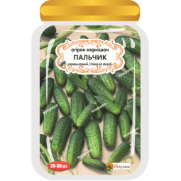 Огірок - корнішон Пальчик 25 шт