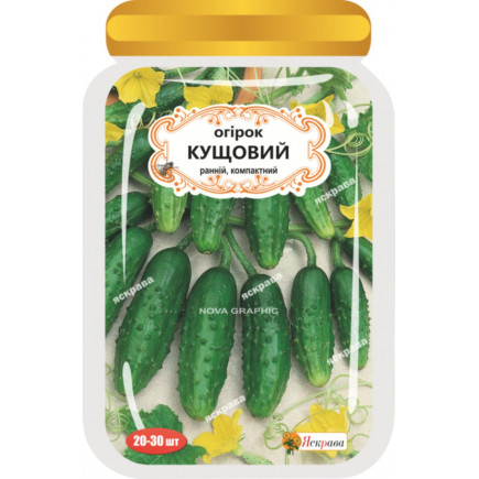 Огірок Кущовий 25 шт