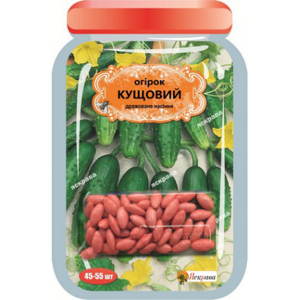 Огурец Кустовой (45-55 шт)