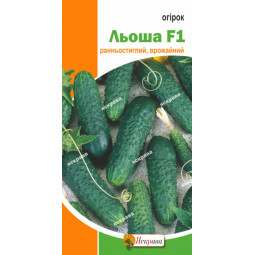Огірок Льоша F1 0.5 г
