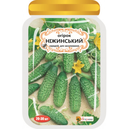 Огірок Ніжинський 25 шт