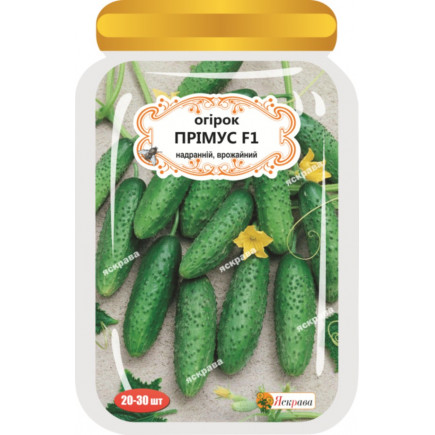 Огірок Прімус F1 25 шт