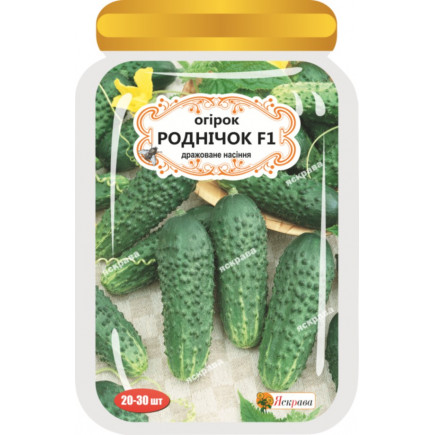 Огірок Роднічок F1 25 шт