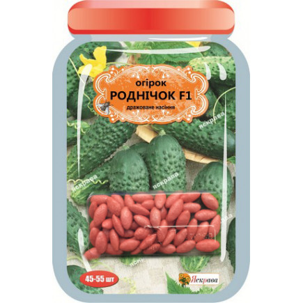 Огурец Родничок F1 (45-55 шт)