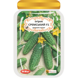 Огірок Сремський F1 25 шт