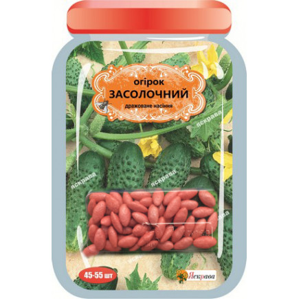 Огірок Засолочний (45-55 шт)