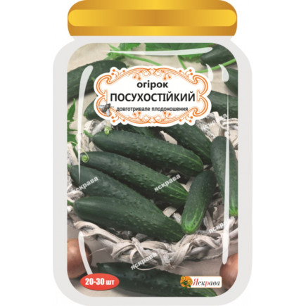 Огірок Посухостійкий 25 шт