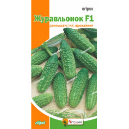 Огірок Журавльонок F1 0.5 г