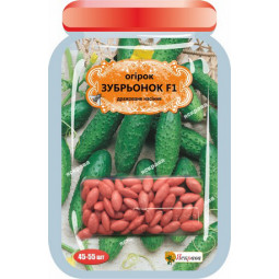 Огірок Зубрьонок F1 (45-55 шт)