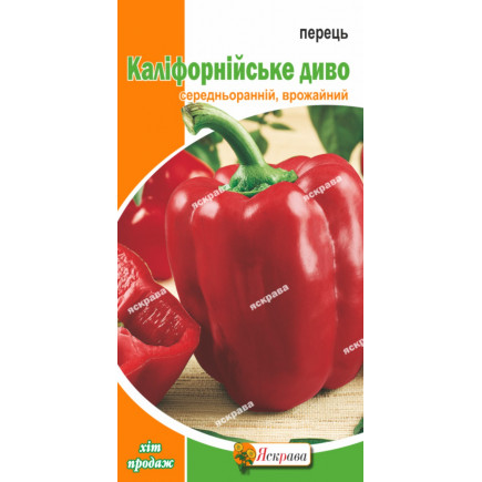 Перець Каліфорнійське диво 0.3 г