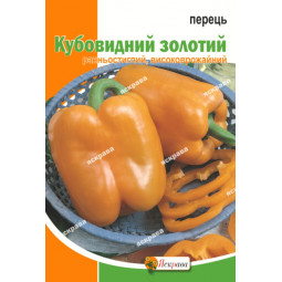 Перець Кубовидний золотий 3г