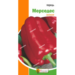 Перець Мерседес 0.3 г