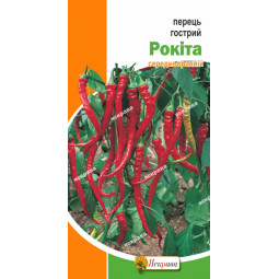 Перець гострий Рокіта 0.3 г