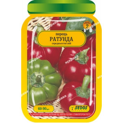 Перець Ратунда 60-90 шт