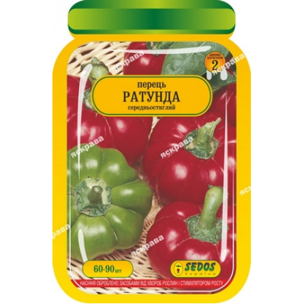 Перець Ратунда 60-90 шт