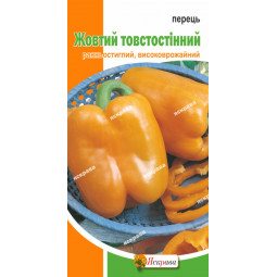 Перец Желтый Толстостенный 0.3 г