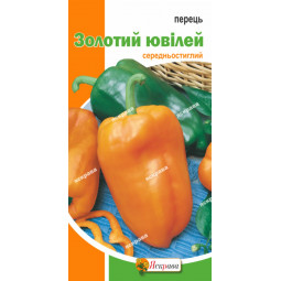 Перець Золотий Ювілей 0.3 г