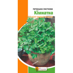 Петрушка листовая Кімнатна 2 г