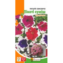 Петунія великоквіткова Пікоті суміш 15- 50 нас Петунія великоквіткова Пікоті суміш 15- 50 нас