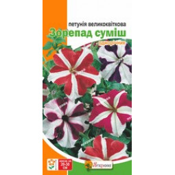Петунія великоквіткова Зорепад суміш 0.015 г Петунія великоквіткова Зорепад суміш 0.015 г