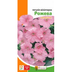 Петунія мініатюрна Рожева 0.1 г