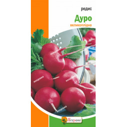 Редис Дуро (великоплідний) 3 г