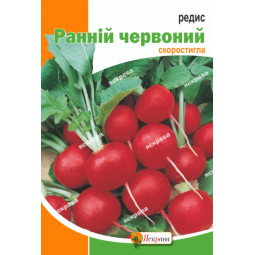 Редис Ранній червоний 20 г