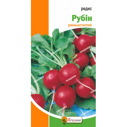 Редис Рубін 3 г