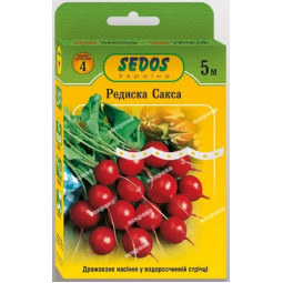 Редис Сакса на стрічці 5 м