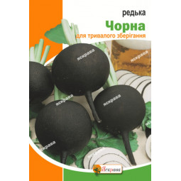 Редька Чорна кругла (зимова) 10 г