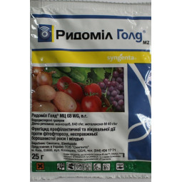 Ридоміл 25 г