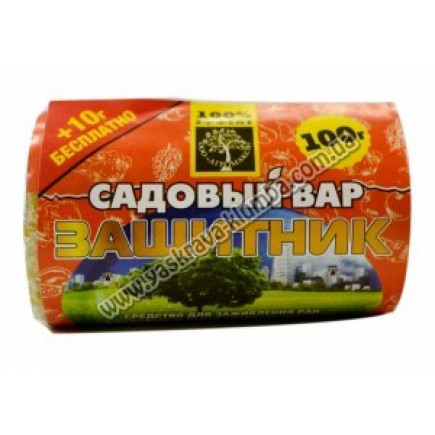 Садовий вар Захисник 110 г
