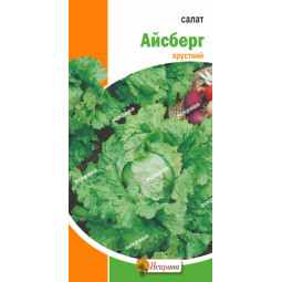 Салат Айсберг (хрусткий) 1 г