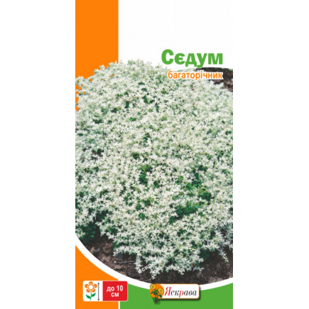 Седум (Очиток) 0.05 г