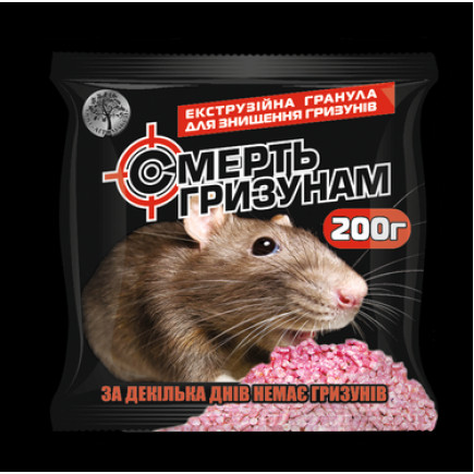 Смерть гризунам екструзійні гранули 200 гр