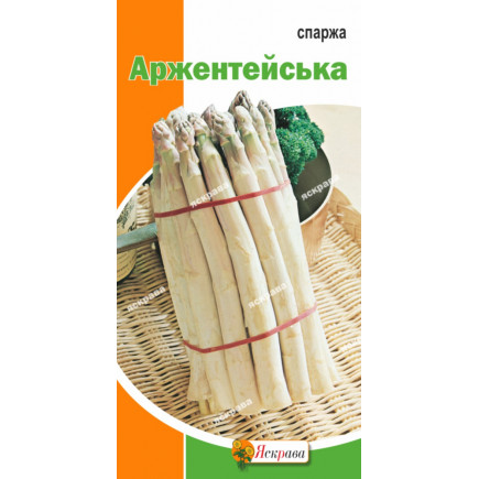 Спаржа біла Аржентельська 1 г