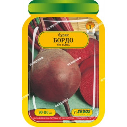 Буряк Бордо 90-110 шт