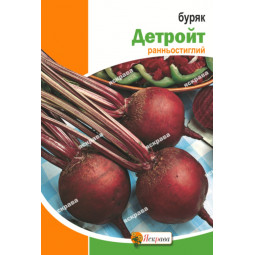 Буряк Детройт 20 г